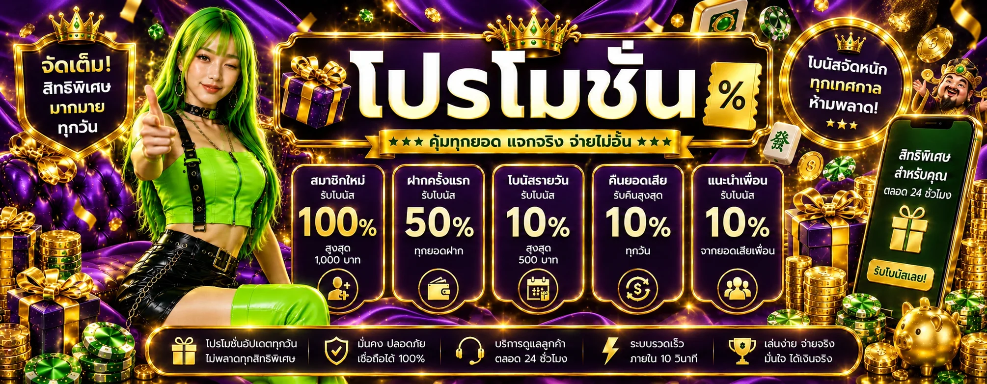 goldstar8 banner
