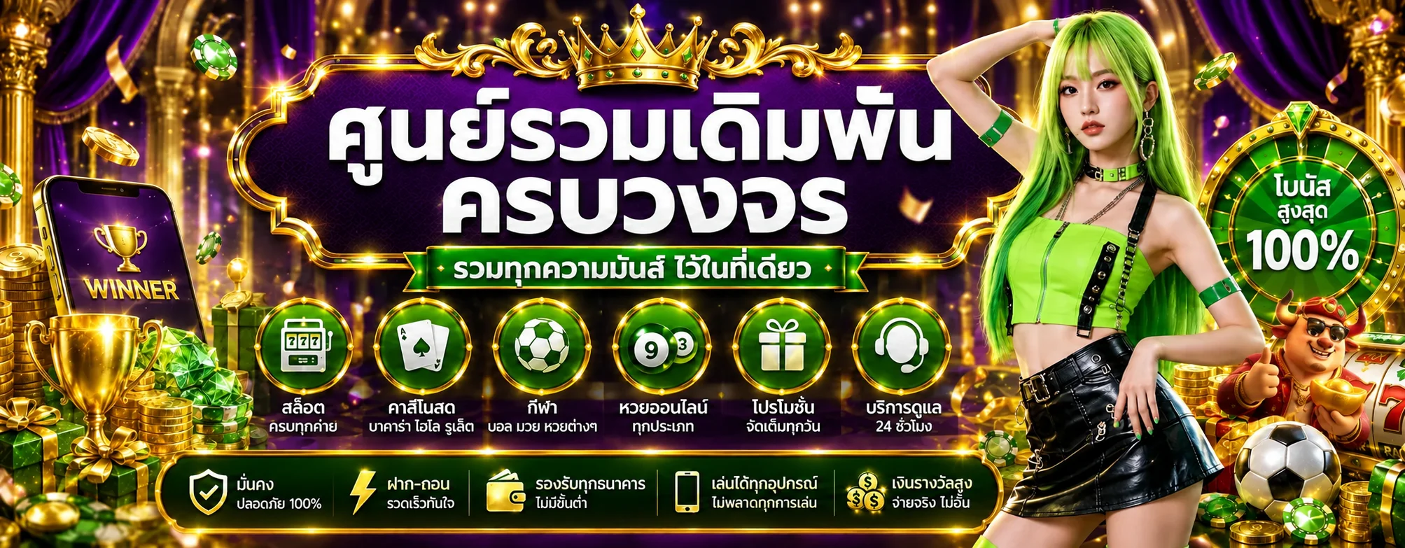 goldstar8 banner