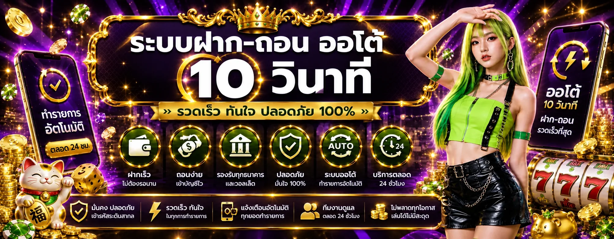 goldstar8 banner